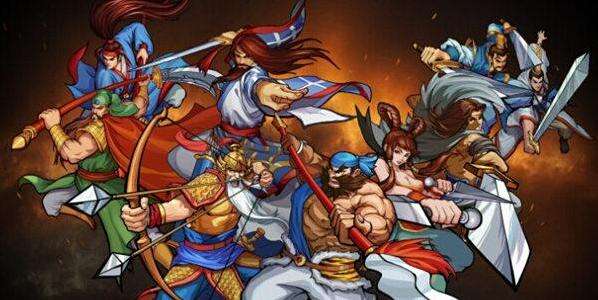 《三国战纪》游戏全道具资料