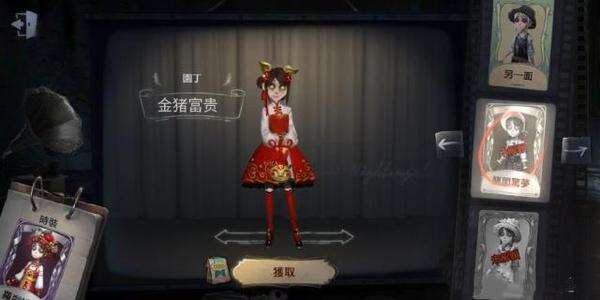 第五人格白沙街疯人院地窖位置介绍