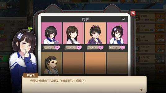 中国式家长给女主送礼物技巧 可以聊的话题一览