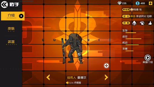 王牌战士商业中心地图歼灭模式地图打法