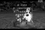 《流星蝴蝶剑》剑连招方法
