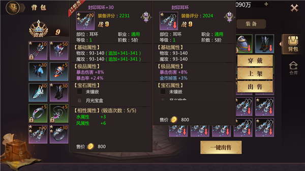 法师逆袭全职业！你麻痹！对就是要你麻痹！