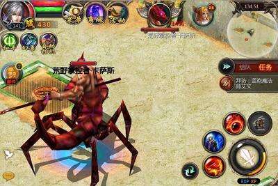 魔域法师骨灰级玩家谈如何面对改变