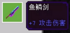 我的世界天启之境混沌装备推荐 全新道具装备介绍