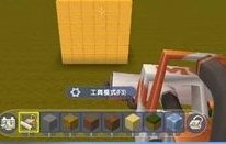 人人都能是做图大师！盘点《迷你世界》的建筑神器