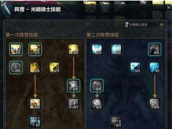 洛奇英雄传新手指导 关于变身的那点事情