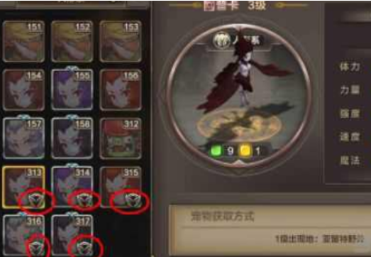 魔力宝贝手机版幻化宠物在哪 宠物可以幻化攻略