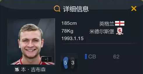 FIFA Online3 谁说越老越妖 其实小妖更妖