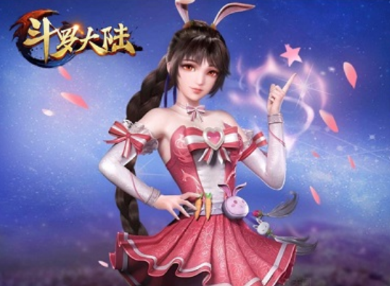 斗罗大陆红包系统