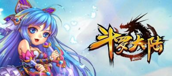 斗罗大陆灵武进阶