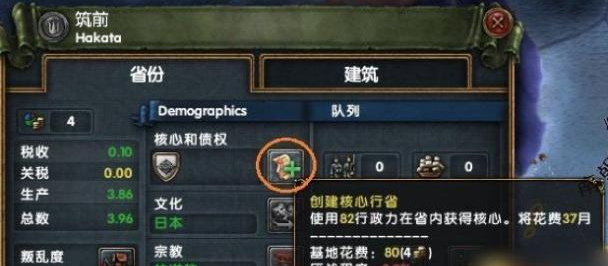 欧陆风云4-武力扩张玩法技巧图文攻略