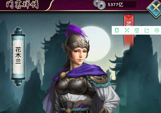 《王者乾坤》攻略之属性与势力值
