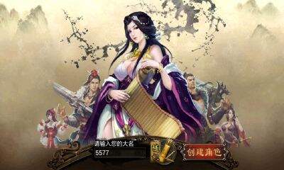 谋三国弓兵详解