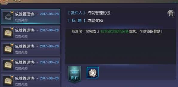 鬼语迷城快速赚钱方法介绍