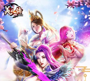 “神兵利器”由你打造！《美人传》装备培养攻略 