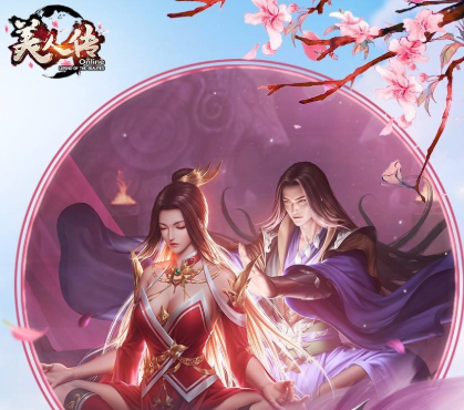 历练之路—世界BOSS 《美人传》