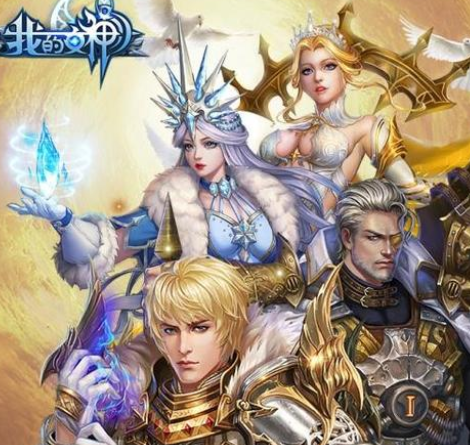 《我的女神OL》战舰远征怎么玩 战舰远征玩法介绍