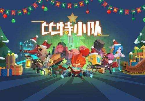 比特小队第五种世界打法攻略