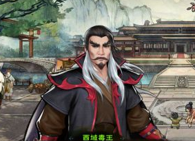 群侠传阵容搭配介绍