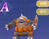 《精灵物语》超甲狂犀攻略