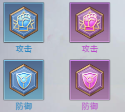 《玲珑奇缘》符文大公开