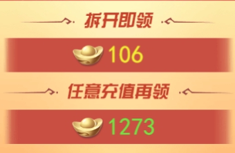 《玲珑奇缘》福利大放送