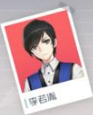 永远的7日之都李若胤攻略