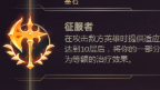 苏泽盲僧超实用打野教学