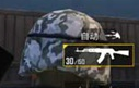 和平精英海岛地图宿舍楼攻防教学 教你如何防守宿舍楼