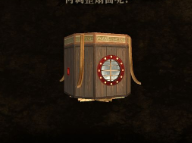 迷室往逝日式和屋珠子扇子如何破解