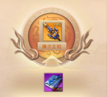 《战玲珑》属性飙升的套装装备！