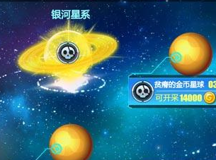 《以太之光》快速获得大量金币攻略