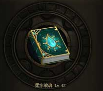 提高战力当大神 《深渊》战魂系统攻略
