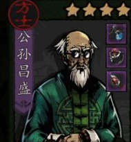 幽行玄城飞贼转职推荐 