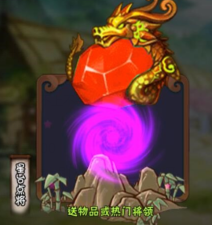 《掌中三国》点将 竞技场系统攻略