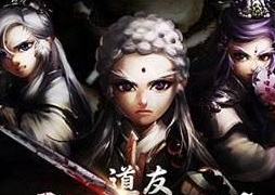 《霹雳江湖》技能系统介绍