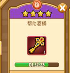 《传奇召唤师》酒馆功能介绍