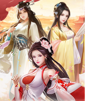 逍遥三国元宝获取攻略