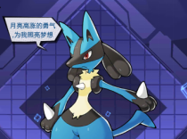 《萌妖出没》克隆组队战攻略