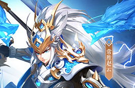 《少年三国志》最新萌新基础介绍7（富甲天下）