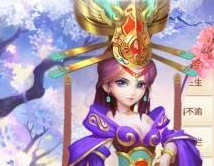 《水煮三国》装备玩法简介