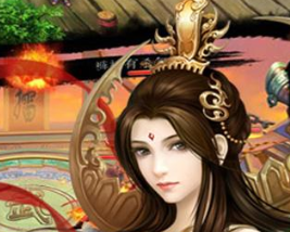 《斩仙录》成为王的男人必经之路