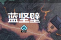 《天涯明月刀》丐帮大神权再心 丐帮攻略详解