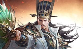 《御龙三国志》神兵系统介绍