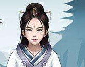 《玄元剑仙》道侣系统相关