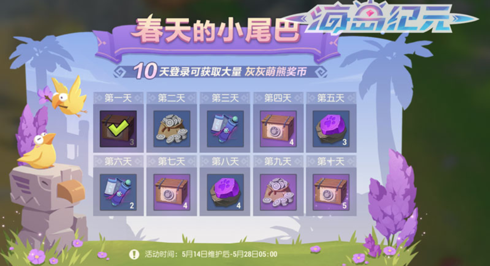 做《海岛纪元》大富翁 一篇教会你怎么赚钱!