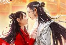 烈火如歌手游情缘仙侣活动玩法奖励介绍
