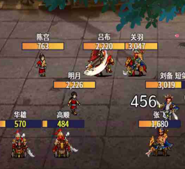 《三国志奇侠传》寄售系统攻略