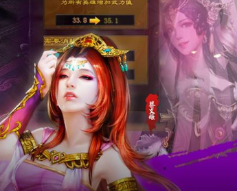 《烽火戏诸侯》系统介绍之世界