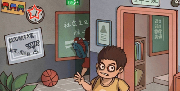 《中国式班主任》第二关迟到攻略